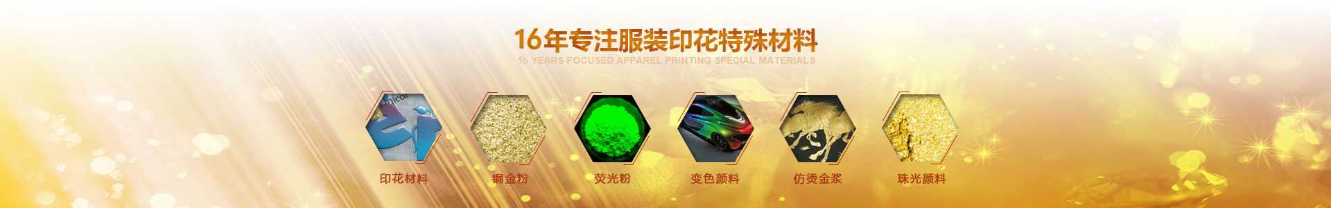 鋁銀漿系列
