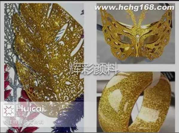 想要閃閃發(fā)光，迷人金色反光粉了解一下