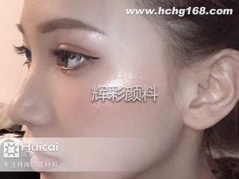 靚麗妝容的小技巧，化妝品專用珠光粉